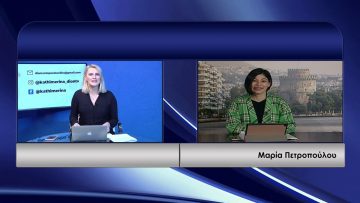 ΚΑΘΗΜΕΡΙΝΑ Β ΜΕΡΟΣ 25-02-2021