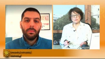 ΞΥΠΝΑΜΕ ΜΑΖΙ ΞΕΚΙΝΑΜΕ ΜΑΖΙ 29 01 2021 ΜΕΡΟΣ Δ