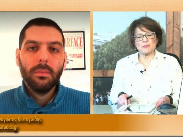 ΞΥΠΝΑΜΕ ΜΑΖΙ ΞΕΚΙΝΑΜΕ ΜΑΖΙ 29 01 2021 ΜΕΡΟΣ Δ