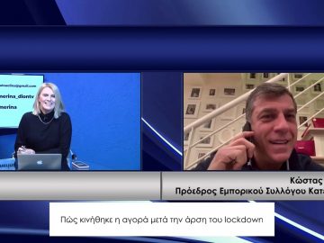 ΚΑΘΗΜΕΡΙΝΑ ΚΩΣΤΑΣ ΡΕΧΑΣ 29-01-2021