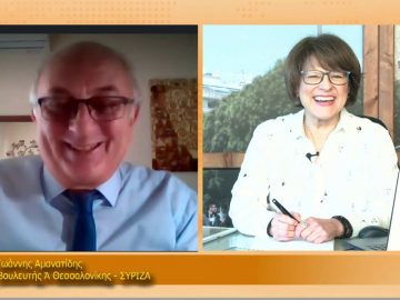 ΞΥΠΝΑΜΕ ΜΑΖΙ ΞΕΚΙΝΑΜΕ ΜΑΖΙ – Ιωάννης Αμανατίδης – 29 01 2021 ΜΕΡΟΣ Ε