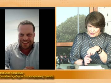 ΞΥΠΝΑΜΕ ΜΑΖΙ ΞΕΚΙΝΑΜΕ ΜΑΖΙ – Βασίλειος Καραθάνος – 01 02 2021 ΜΕΡΟΣ Γ