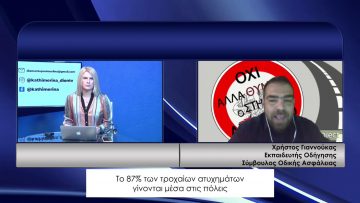 ΚΑΘΗΜΕΡΙΝΑ Α ΜΕΡΟΣ ΧΡΗΣΤΟΣ ΓΙΑΝΝΟΥΚΑΣ 01-02-2021