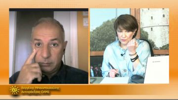 ΞΥΠΝΑΜΕ ΜΑΖΙ ΞΕΚΙΝΑΜΕ ΜΑΖΙ – Βαγγέλης Μπουντουλούλης – 02 02 2021 ΜΕΡΟΣ Δ1