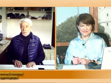 ΞΥΠΝΑΜΕ ΜΑΖΙ ΞΕΚΙΝΑΜΕ ΜΑΖΙ – Θόδωρος Σδρούλιας – 02 02 2021 ΜΕΡΟΣ Γ