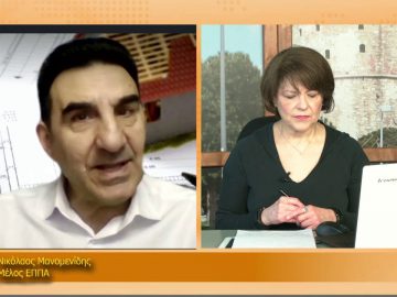 ΞΥΠΝΑΜΕ ΜΑΖΙ ΞΕΚΙΝΑΜΕ ΜΑΖΙ – Νικόλαος Μανομενίδης – 04 02 2021 ΜΕΡΟΣ Β