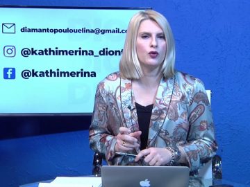 ΚΑΘΗΜΕΡΙΝΑ Β ΜΕΡΟΣ ΠΕΡΙΚΛΗΣ ΧΑΤΖΗΓΙΑΝΝΗΣ & ΓΙΑΝΝΗΣ ΠΑΠΑΖΑΧΑΡΙΑΣ 05-02-2021