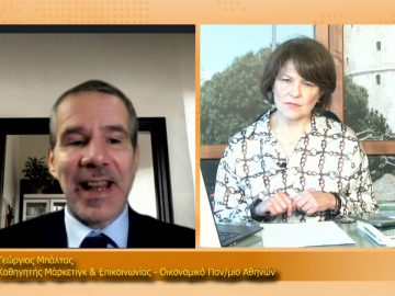 ΞΥΠΝΑΜΕ ΜΑΖΙ ΞΕΚΙΝΑΜΕ ΜΑΖΙ – Γεώργιος Μπάλτας – 09 02 2021 ΜΕΡΟΣ Ζ