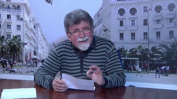 ΕΥ ΖΗΝ Α ΜΕΡΟΣ ΘΩΜΑΣ ΤΟΥΡΓΑΪΔΗΣ & ΜΑΡΚΟΣ ΜΠΟΛΑΡΗΣ 09-02-2021