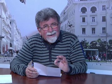 ΕΥ ΖΗΝ Α ΜΕΡΟΣ ΘΩΜΑΣ ΤΟΥΡΓΑΪΔΗΣ & ΜΑΡΚΟΣ ΜΠΟΛΑΡΗΣ 09-02-2021