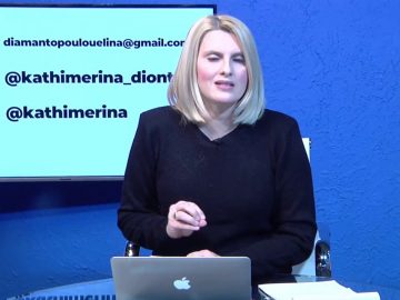 ΚΑΘΗΜΕΡΙΝΑ Β ΜΕΡΟΣ ΘΑΝΑΣΗΣ ΛΙΑΚΟΠΟΥΛΟΣ, ΣΠΥΡΟΣ ΜΠΛΑΤΣΙΟΣ & ΠΑΝΤΕΛΗΣ ΤΣΙΑΚΙΡΗΣ 10-02-2021