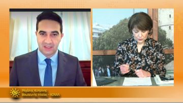 ΞΥΠΝΑΜΕ ΜΑΖΙ ΞΕΚΙΝΑΜΕ ΜΑΖΙ – Μιχάλης Κατρίνης – 12 02 2021 ΜΕΡΟΣ Γ