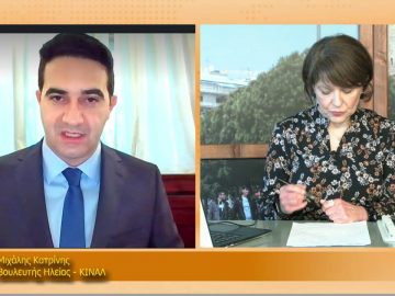 ΞΥΠΝΑΜΕ ΜΑΖΙ ΞΕΚΙΝΑΜΕ ΜΑΖΙ – Μιχάλης Κατρίνης – 12 02 2021 ΜΕΡΟΣ Γ