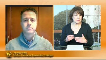 ΞΥΠΝΑΜΕ ΜΑΖΙ ΞΕΚΙΝΑΜΕ ΜΑΖΙ – Γρηγόρης Τάσιος – 18 02 2021 ΜΕΡΟΣ Ε