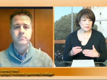 ΞΥΠΝΑΜΕ ΜΑΖΙ ΞΕΚΙΝΑΜΕ ΜΑΖΙ – Γρηγόρης Τάσιος – 18 02 2021 ΜΕΡΟΣ Ε