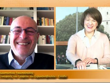 ΞΥΠΝΑΜΕ ΜΑΖΙ ΞΕΚΙΝΑΜΕ ΜΑΖΙ – Κωνσταντίνος Τσουτσοπλίδης – 22 02 2021 ΜΕΡΟΣ Ε