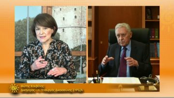 ΞΥΠΝΑΜΕ ΜΑΖΙ ΞΕΚΙΝΑΜΕ ΜΑΖΙ – Φώτης Κουβέλης – 25 02 2021 ΜΕΡΟΣ Ε