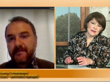 ΞΥΠΝΑΜΕ ΜΑΖΙ ΞΕΚΙΝΑΜΕ ΜΑΖΙ – Κυριάκος Παπαβασιλείου – 25 02 2021 ΜΕΡΟΣ Α1