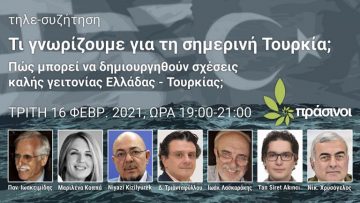 GREECE-TURKEY-APPROACH-web-768×459