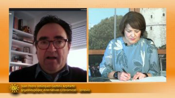 ΞΥΠΝΑΜΕ ΜΑΖΙ ΞΕΚΙΝΑΜΕ ΜΑΖΙ – Juan Pedro Velázquez-Gaztelu Azpitarte – 24 02 2021 ΜΕΡΟΣ Δ