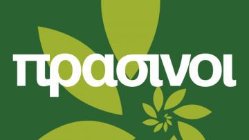 prasinoi-logo