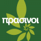 prasinoi-logo