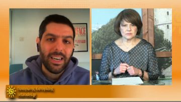 ΞΥΠΝΑΜΕ ΜΑΖΙ ΞΕΚΙΝΑΜΕ ΜΑΖΙ  01 03 2021 ΜΕΡΟΣ Δ