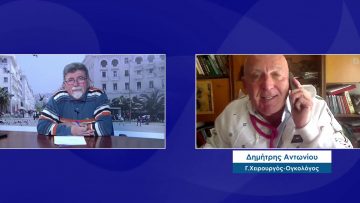 ΕΥ ΖΗΝ Α ΜΕΡΟΣ ΔΗΜΗΤΡΗΣ ΑΝΤΩΝΙΟΥ 02-03-2021