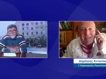 ΕΥ ΖΗΝ Α ΜΕΡΟΣ ΔΗΜΗΤΡΗΣ ΑΝΤΩΝΙΟΥ 02-03-2021