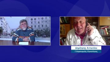 ΕΥ ΖΗΝ Β ΜΕΡΟΣ ΔΗΜΗΤΡΗΣ ΑΝΤΩΝΙΟΥ 02-03-2021