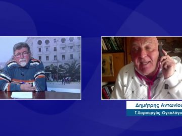 ΕΥ ΖΗΝ Β ΜΕΡΟΣ ΔΗΜΗΤΡΗΣ ΑΝΤΩΝΙΟΥ 02-03-2021