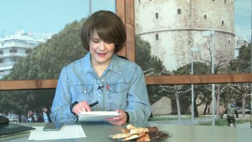 ΞΥΠΝΑΜΕ ΜΑΖΙ ΞΕΚΙΝΑΜΕ ΜΑΖΙ 02 03 2021 ΜΕΡΟΣ A