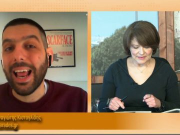 ΞΥΠΝΑΜΕ ΜΑΖΙ ΞΕΚΙΝΑΜΕ ΜΑΖΙ  05 03 2021 ΜΕΡΟΣ Δ