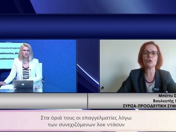 ΚΑΘΗΜΕΡΙΝΑ Β ΜΕΡΟΣ ΜΠΕΤΤΥ ΣΚΟΥΦΑ 05-03-2021