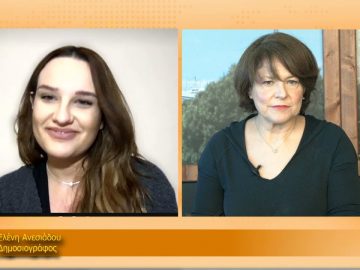 ΞΥΠΝΑΜΕ ΜΑΖΙ ΞΕΚΙΝΑΜΕ ΜΑΖΙ  05 03 2021 ΜΕΡΟΣ Ε