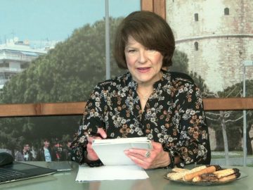 ΞΥΠΝΑΜΕ ΜΑΖΙ ΞΕΚΙΝΑΜΕ ΜΑΖΙ  09 03 2021 ΜΕΡΟΣ Α