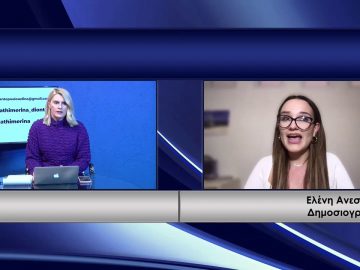 ΚΑΘΗΜΕΡΙΝΑ Β1 ΜΕΡΟΣ ΕΛΕΝΗ ΑΝΕΣΙΑΔΟΥ 11-03-2021