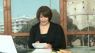 ΞΥΠΝΑΜΕ ΜΑΖΙ ΞΕΚΙΝΑΜΕ ΜΑΖΙ  10 03 2021 ΜΕΡΟΣ Δ