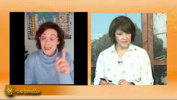 ΞΥΠΝΑΜΕ ΜΑΖΙ ΞΕΚΙΝΑΜΕ ΜΑΖΙ 11 03 2021 ΜΕΡΟΣ Δ