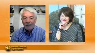 ΞΥΠΝΑΜΕ ΜΑΖΙ ΞΕΚΙΝΑΜΕ ΜΑΖΙ 16 03 2021 ΜΕΡΟΣ Δ