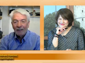 ΞΥΠΝΑΜΕ ΜΑΖΙ ΞΕΚΙΝΑΜΕ ΜΑΖΙ  16 03 2021 ΜΕΡΟΣ Δ