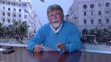 ΕΥ ΖΗΝ Β ΜΕΡΟΣ 16-03-2021