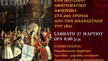 163487434_1901972913287679_9040322816934001014_o