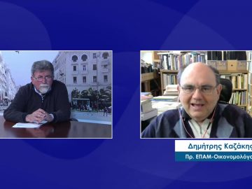 ΕΥ ΖΗΝ Α ΜΕΡΟΣ ΔΗΜΗΤΡΗΣ ΚΑΖΑΚΗΣ 18-03-2021