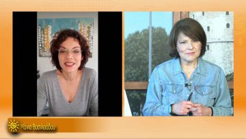 ΞΥΠΝΑΜΕ ΜΑΖΙ ΞΕΚΙΝΑΜΕ ΜΑΖΙ  18 03 2021 ΜΕΡΟΣ Ζ