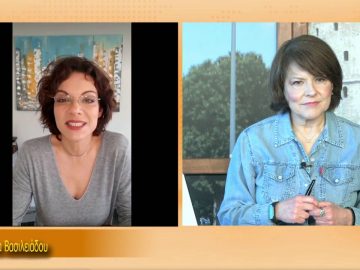 ΞΥΠΝΑΜΕ ΜΑΖΙ ΞΕΚΙΝΑΜΕ ΜΑΖΙ  18 03 2021 ΜΕΡΟΣ Ζ