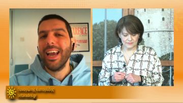 ΞΥΠΝΑΜΕ ΜΑΖΙ ΞΕΚΙΝΑΜΕ ΜΑΖΙ 19 03 2021 ΜΕΡΟΣ Δ