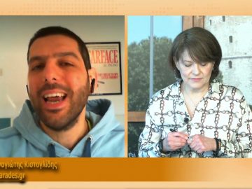 ΞΥΠΝΑΜΕ ΜΑΖΙ ΞΕΚΙΝΑΜΕ ΜΑΖΙ  19 03 2021 ΜΕΡΟΣ Δ