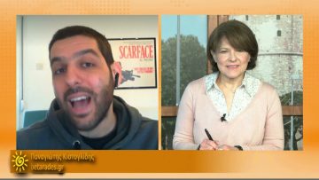 ΞΥΠΝΑΜΕ ΜΑΖΙ ΞΕΚΙΝΑΜΕ ΜΑΖΙ  22 03 2021 ΜΕΡΟΣ Δ