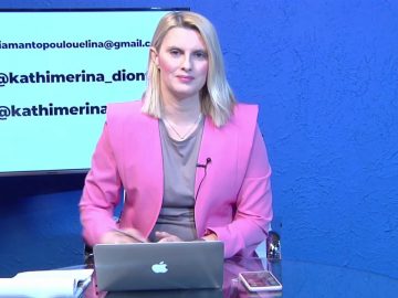 ΚΑΘΗΜΕΡΙΝΑ Β ΜΕΡΟΣ 22-03-2021